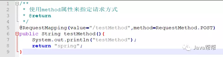 SpringMVC框架复习大纲【面试+提高】