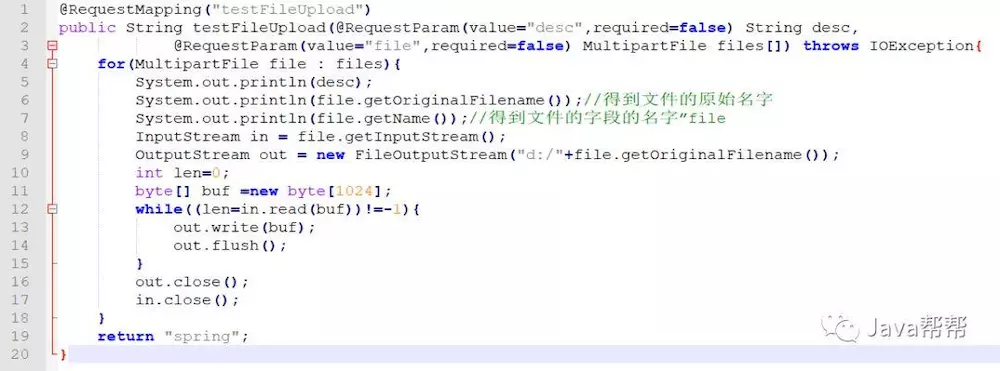 SpringMVC框架复习大纲【面试+提高】