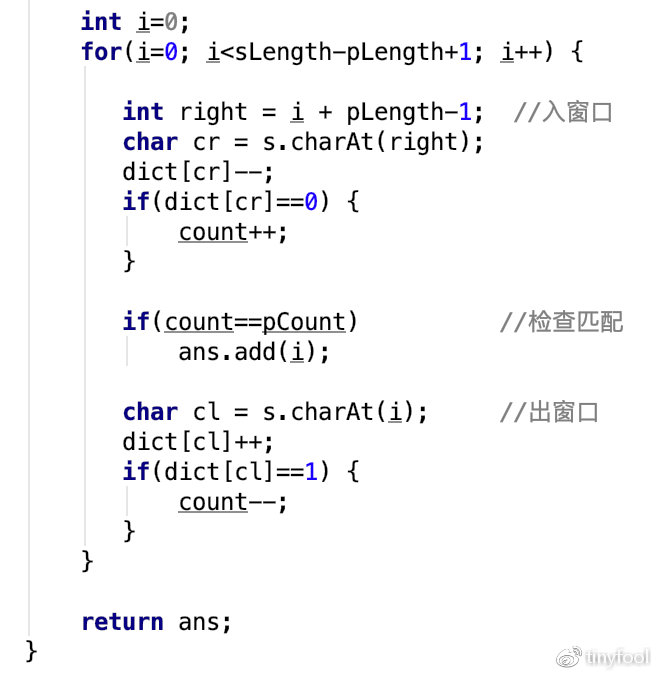 LeetCode 第438题 Find All Anagrams in a String【滑动窗口】（Java）