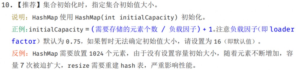 探索JDK（集合框架）——HashMap 原 荐