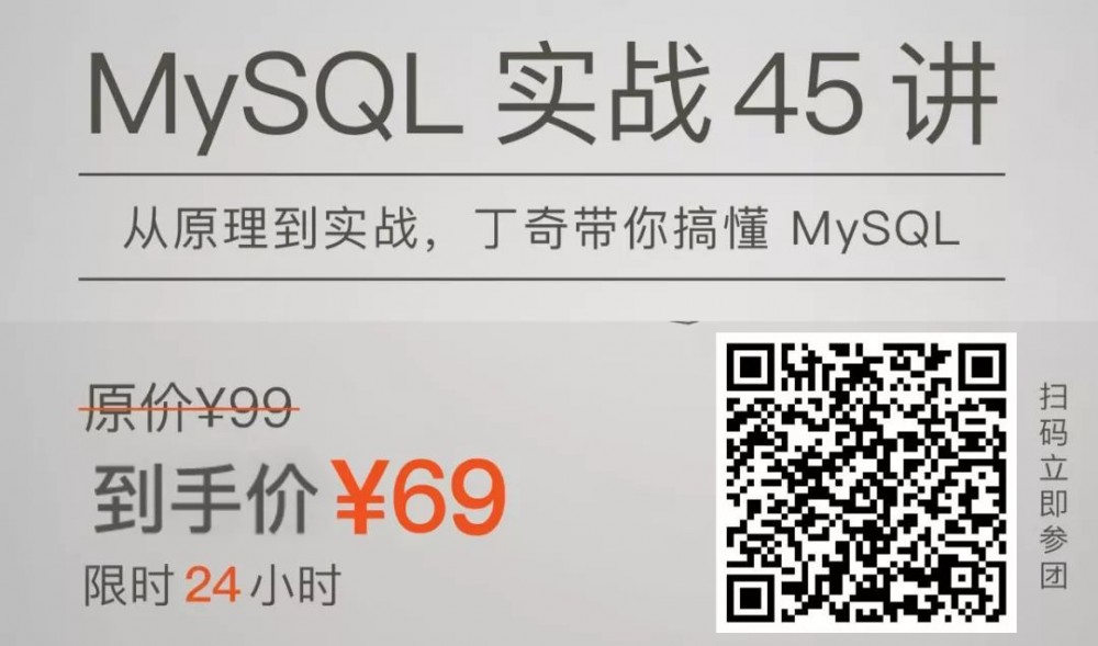 Java全栈，MySQL搞透，架构手到擒来，还有面试官搞不定？