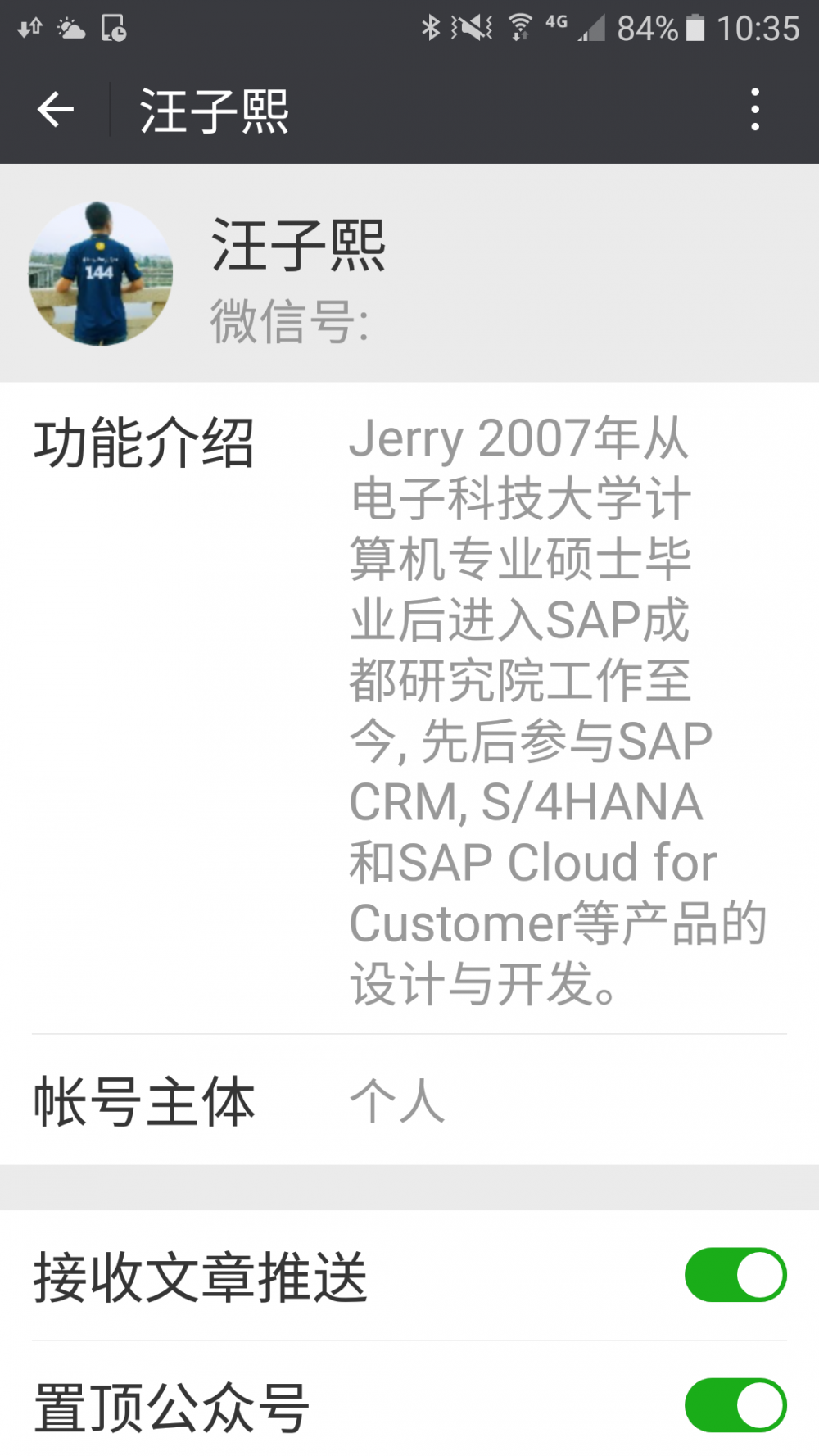 如何用Java代码在SAP Marketing Cloud里创建contact数据