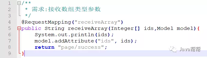 SpringMVC框架复习大纲【面试+提高】