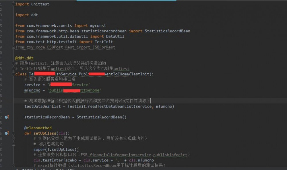 【交易技术前沿】一种基于Jenkins和Python的持续集成的ESB接口自动化测试实践