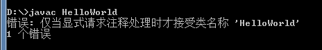 Java程序的编程与执行、Java新手常见问题及解决方法|乐字节Java学习