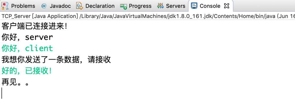 Java学习总结2——网络编程