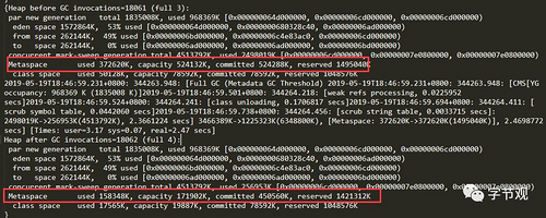 一次 JVM FullGC 的排查过程及解决方案！