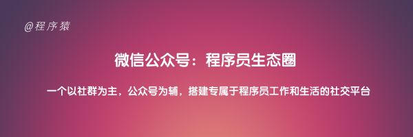 困扰无数人的难题：Java究竟如何进阶