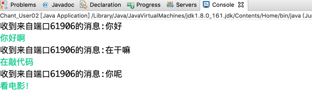 Java学习总结2——网络编程