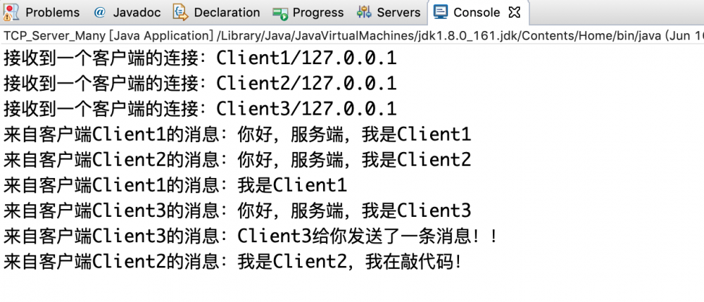 Java学习总结2——网络编程