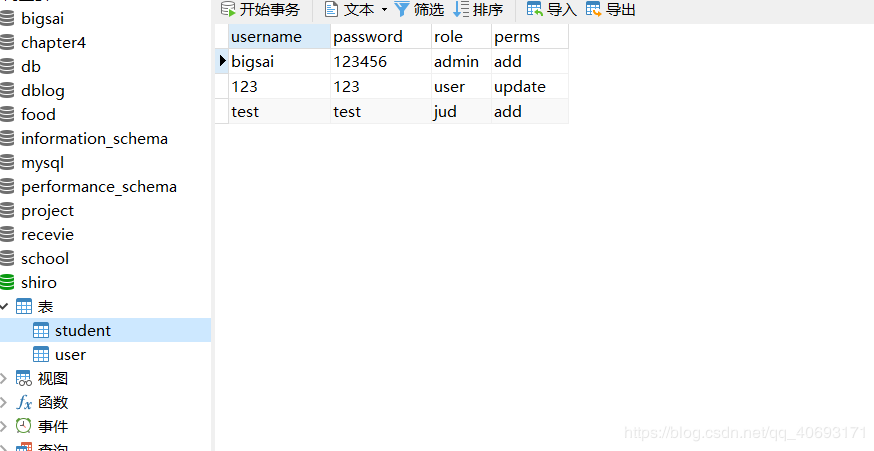 Springboot+shiro基于url身份认证和授权认证