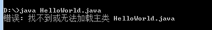 Java程序的编程与执行、Java新手常见问题及解决方法|乐字节Java学习