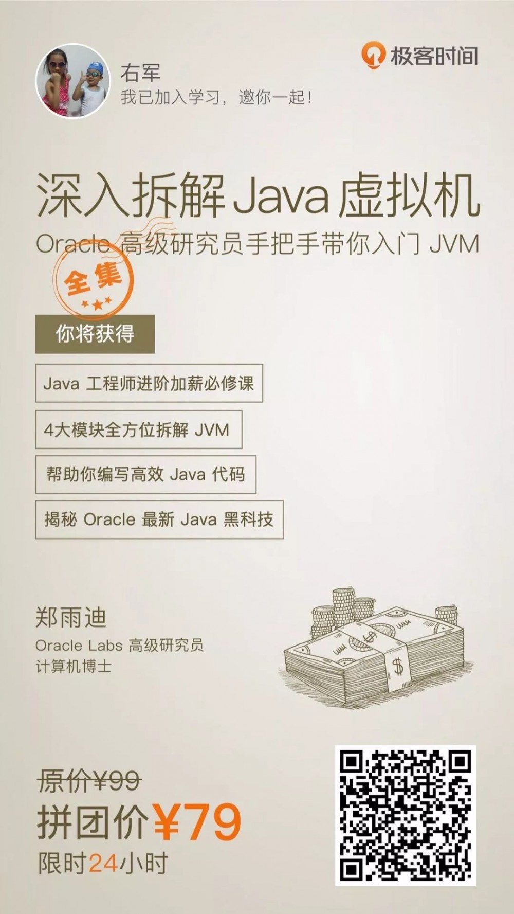 聊聊大厂常见面试要点：Java 虚拟机