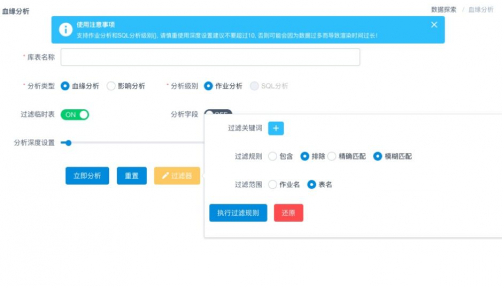 宜人贷PaaS数据服务平台Genie：技术架构及功能