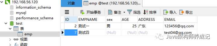 99%的Java程序员都不知道的Spring中的@Transactional注解的坑