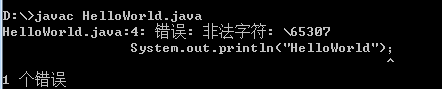 Java程序的编程与执行、Java新手常见问题及解决方法|乐字节Java学习