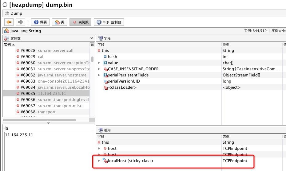 通过Heap dump排查Java JMX连接不上的问题