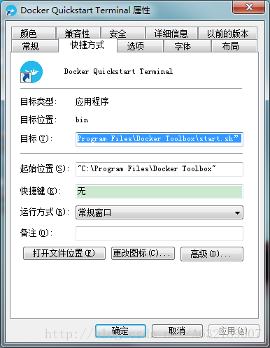 SpringCloud实战四：使用Docker安装RabbitMQ