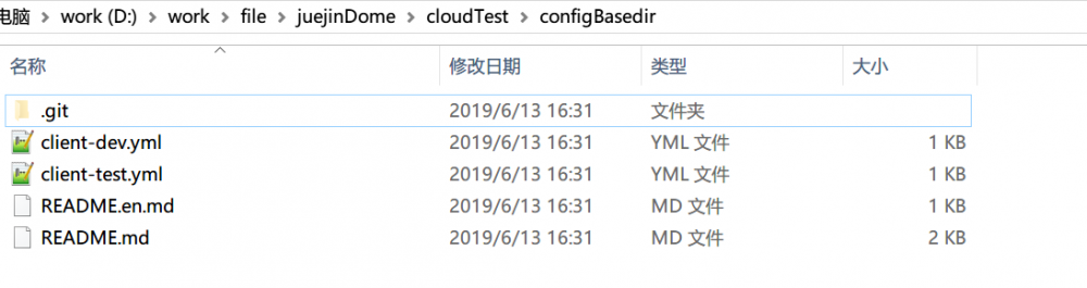 SpringCloud实战五：统一配置中心