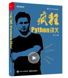 Java 跌落神坛，Python 继续夺冠....凭啥？