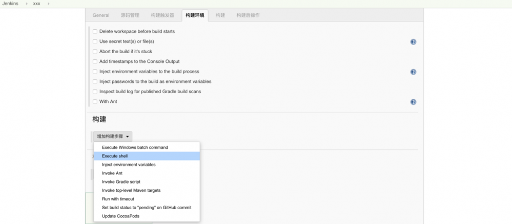 Fastlane + Jenkins 搭建简单的 iOS 持续集成平台