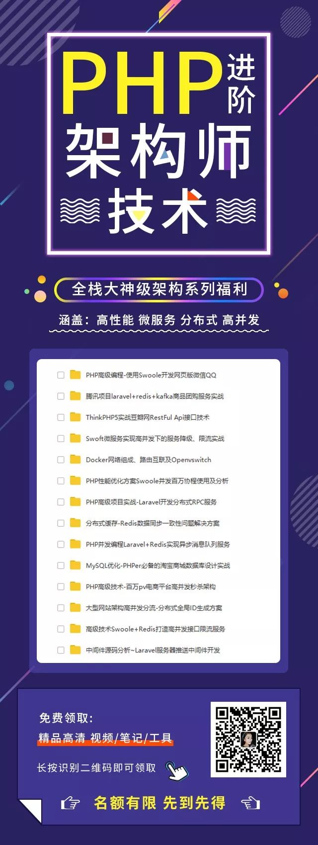 为什么大部分的码农都做不了架构师？