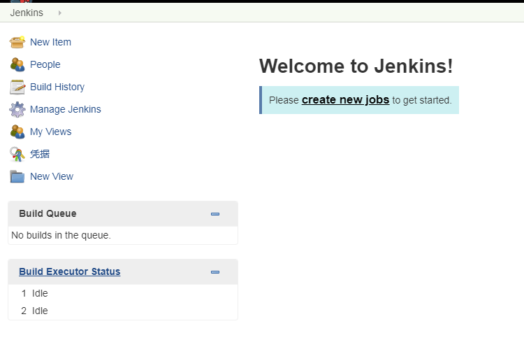 使用docker安装jenkins