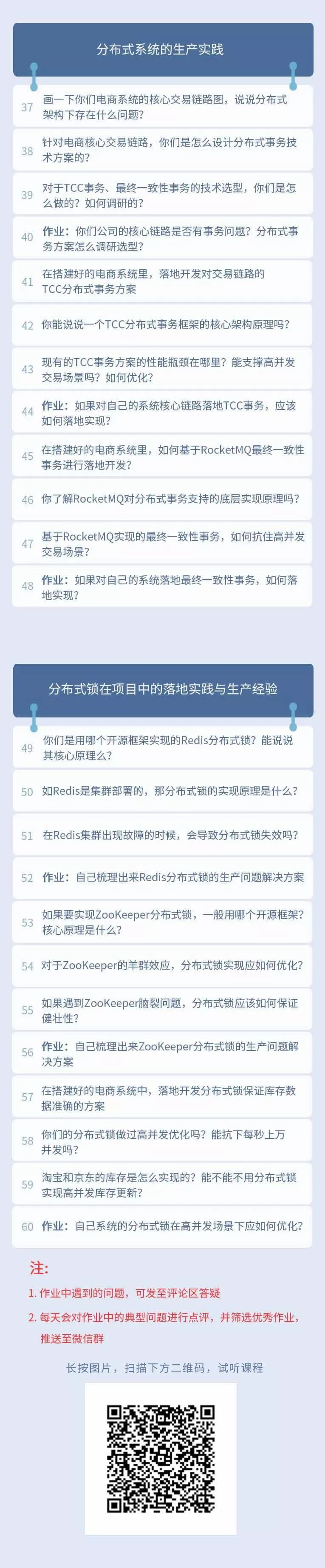 又来了，新鲜出炉的JVM实战【 30问30答】！