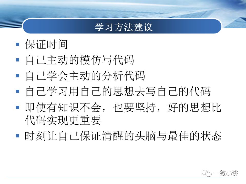 爱情 36 技之猿门授渔