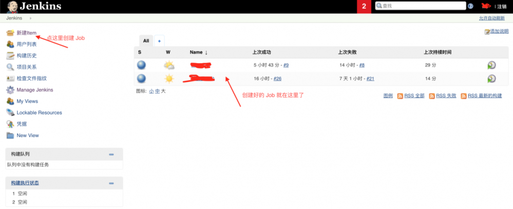 Fastlane + Jenkins 搭建简单的 iOS 持续集成平台