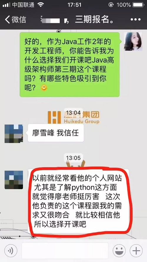 学会这些Java核心技术，老板哭着给你涨工资