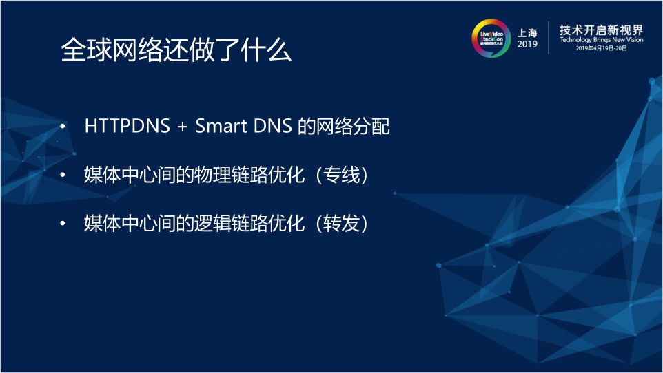 去中心化的 RTC 通信平台架构设计