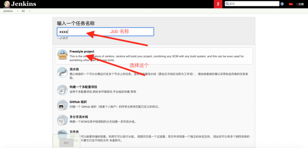 Fastlane + Jenkins 搭建简单的 iOS 持续集成平台