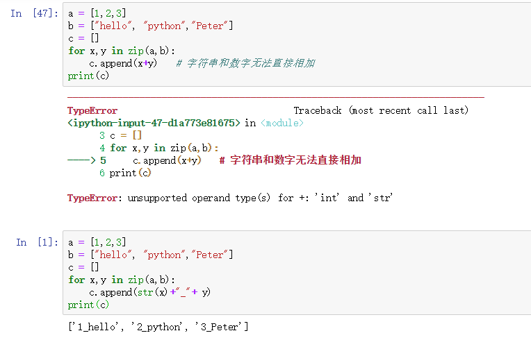 Python札记13_内建函数zip、enumerate