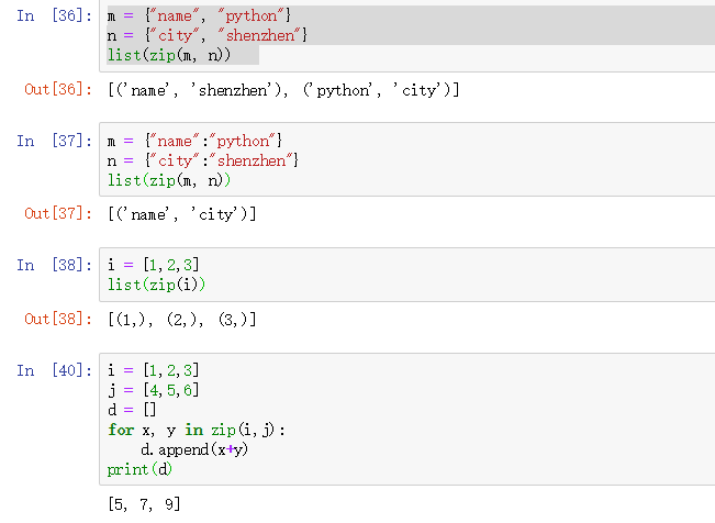 Python札记13_内建函数zip、enumerate