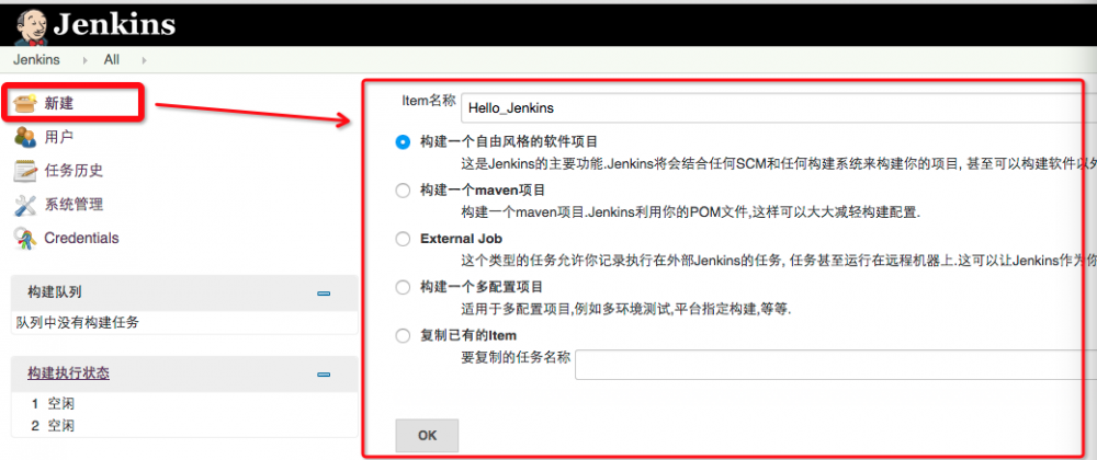 Mac下Jenkins+SVN+Xcode构建持续导出环境