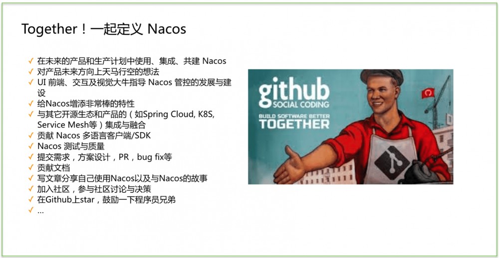 Nacos 1.1.0 发布，支持灰度配置和地址服务器模式