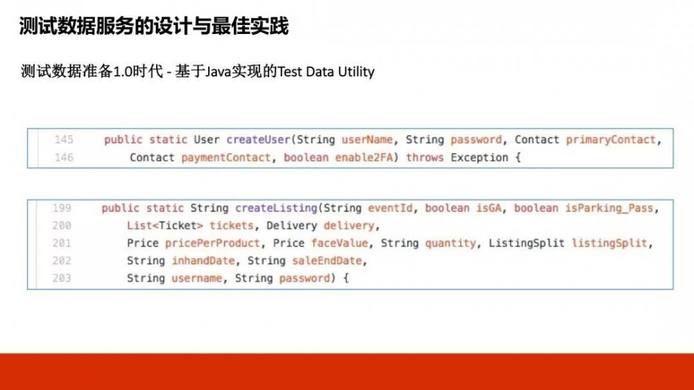 DevOps 中高效测试基础架构