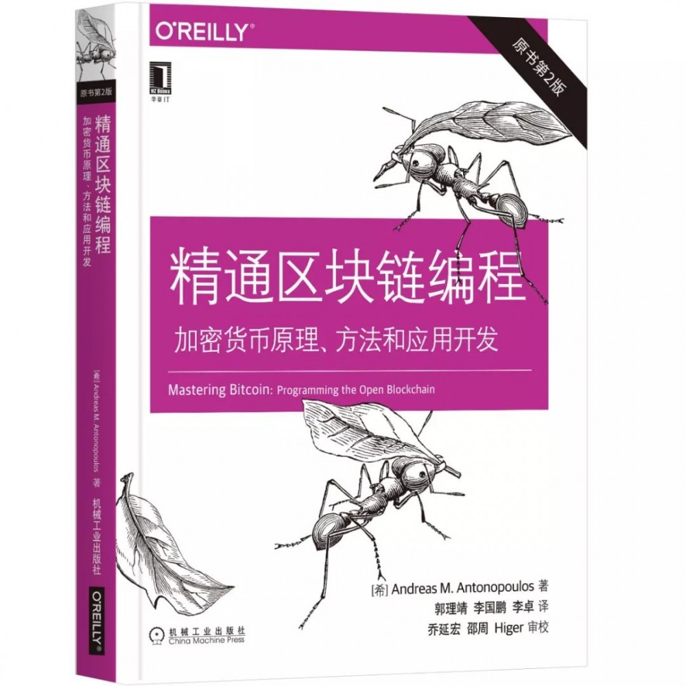 2019上半年这10本新书，技术大牛们都在追着看