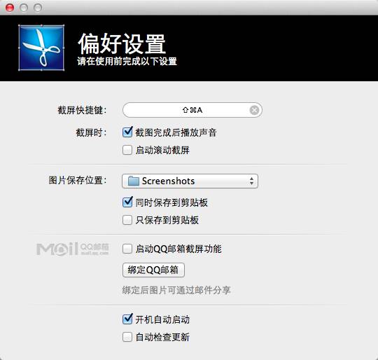 一篇文章带你登顶 MacBook高效工作环境配置