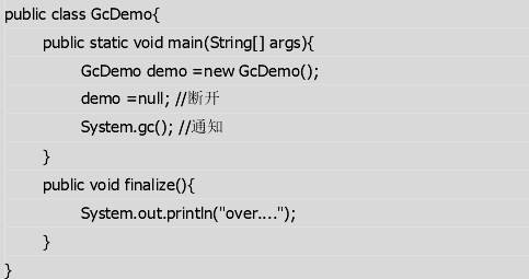 乐字节Java|GC垃圾回收机制、package和import语句