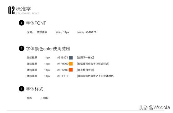 干活分享：微服务平台改造落地解决方案设计