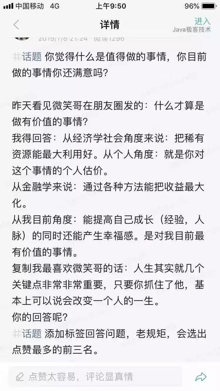 Spring 源码分析：不得不重视的 Transaction 事务