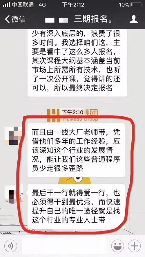 学会这些Java核心技术，老板哭着给你涨工资