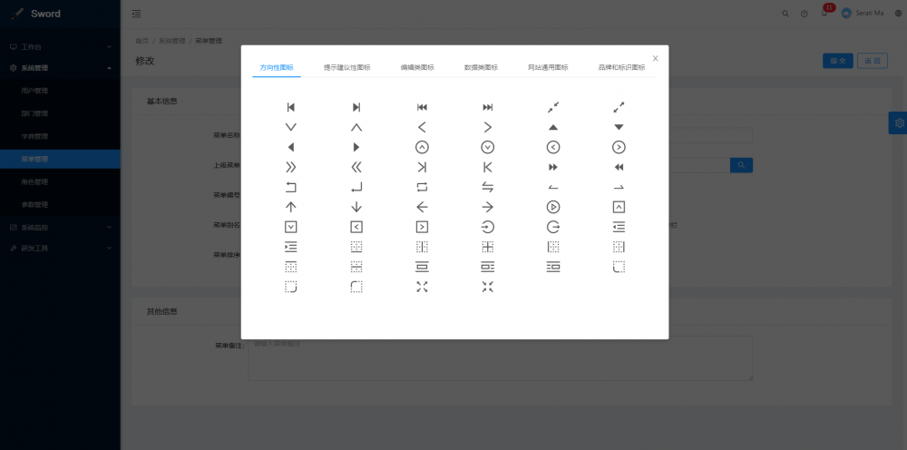 SpringBlade 2.3.3 发布，重构令牌逻辑，增强令牌功能