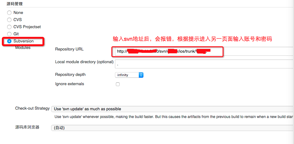 Mac下Jenkins+SVN+Xcode构建持续导出环境