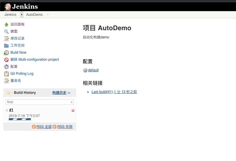 iOS从环境自动部署到自动化构建