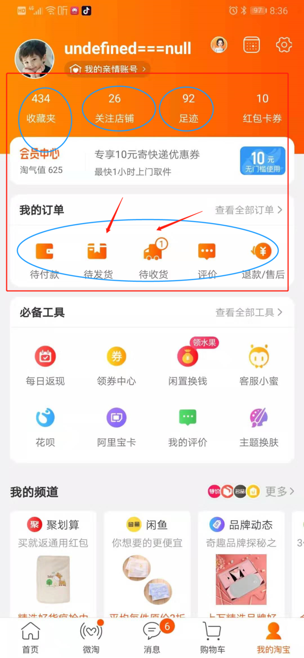 java并发异步编程 原来十个接口的活现在只需要一个接口就搞定!