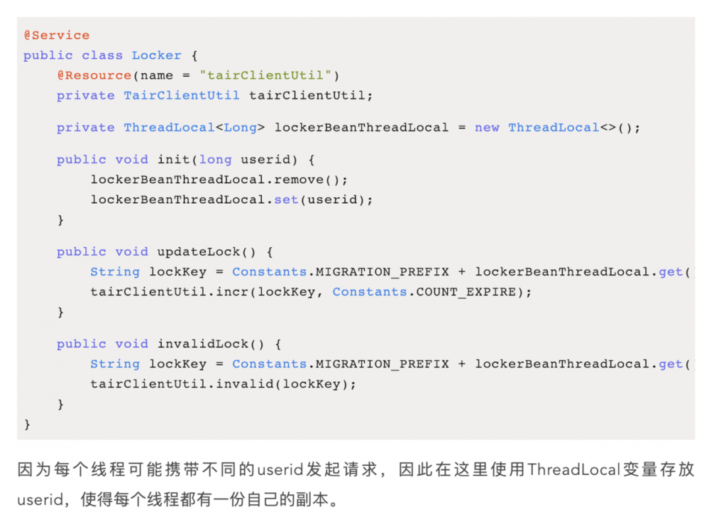 Java面试题必备知识之ThreadLocal